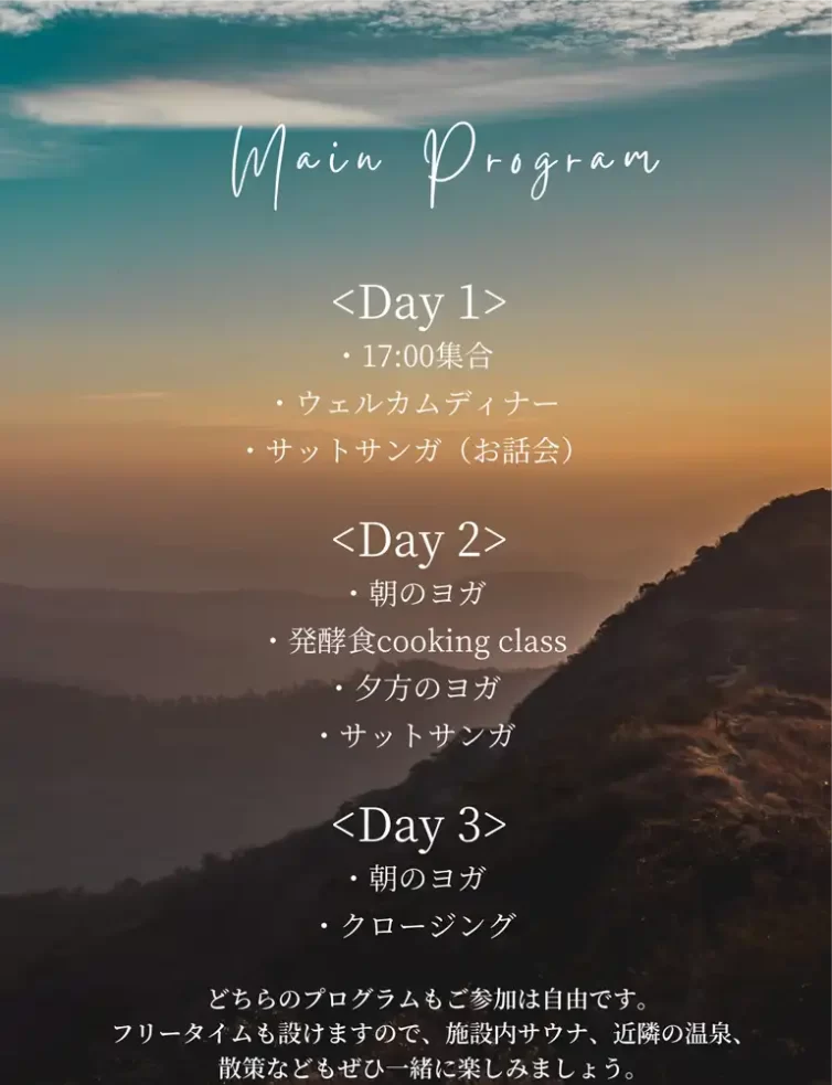Yoga Retreat 5